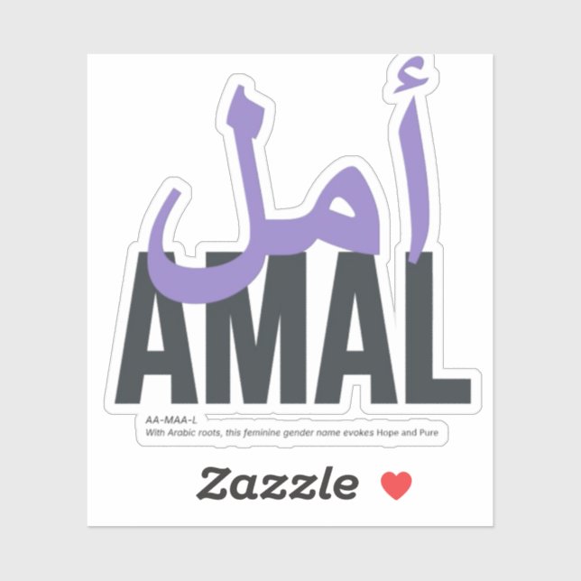 Amal Sticker (Sheet)