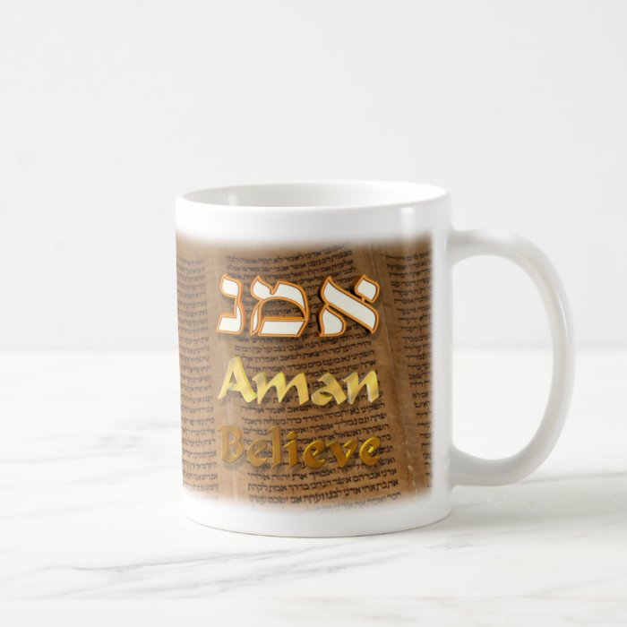 Aman, Hebrew for Believe Mug