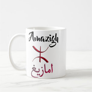 Amazigh cultural Mug