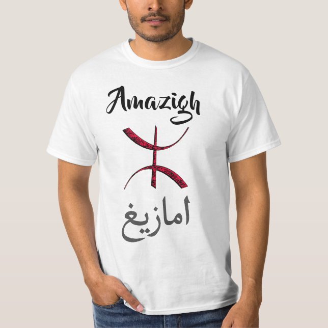 amazigh cultural shirt (Front)