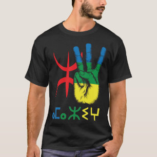 amazigh hand and yaz alphabet - imazighn T-Shirt