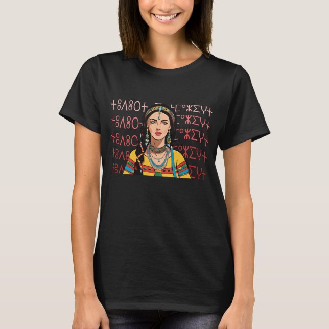 Amazigh Kabyle Berber Tattoo symbols tifinagh art  T-Shirt (Front)