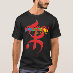 AMAZIGH MY BEAUTIFUL KABYLE CULTURE MOTIF T-Shirt