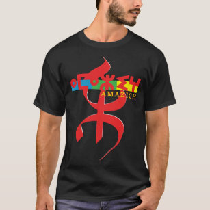 Kabyle T Shirts T Shirt Designs Zazzle