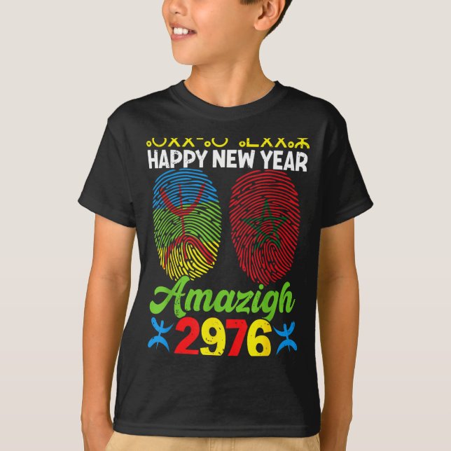 Amazigh New Year Celebration 2976 Amazigh New Year T-Shirt (Front)