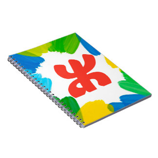 Amazigh Notebook Colorful Strokes with Red Yaz