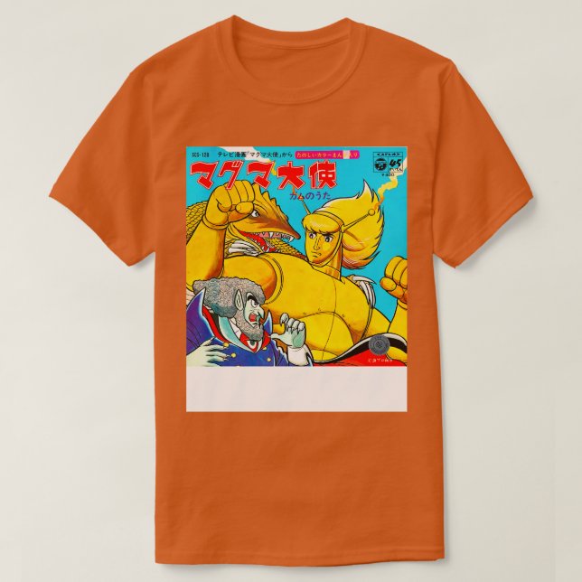 Ambassador Magma 60s Record T-Shirt (Design Front)