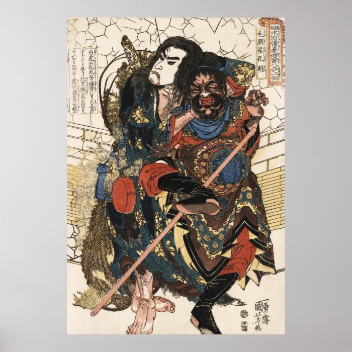 AMBUSHED SAMURAI GOES AWRY c. 1826 Posters