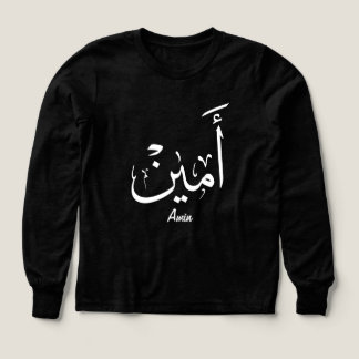 Ameen Name in Arabic Calligraphy – أمين Tri-Blend Shirts