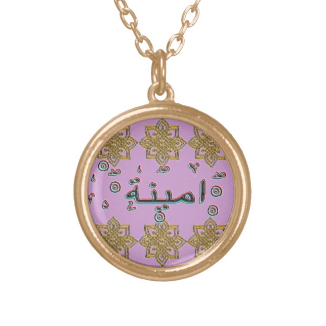 Ameena Aminah arabic names Gold Plated Necklace (Front)