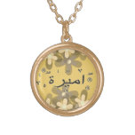 Ameera Amira Amirah Arabic Names Gold Plated Necklace at Zazzle
