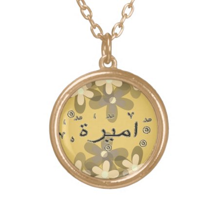 Ameera Amira Amirah Arabic Names Gold Plated Necklace