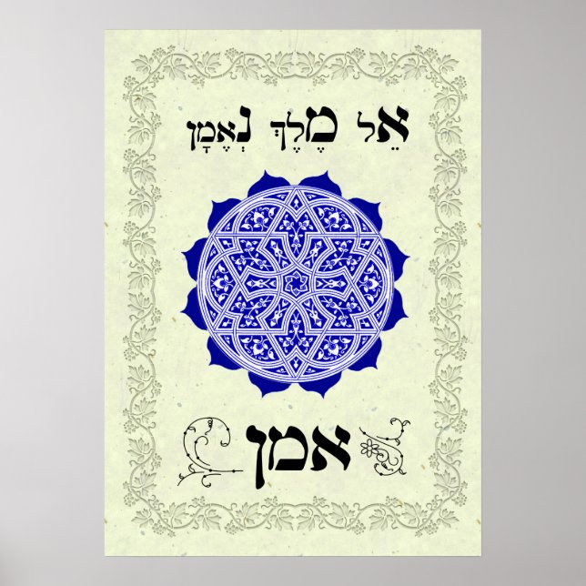 Amen - El Melech Ne Eman Poster (Front)