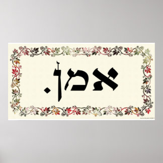 Amen with cut paper poster