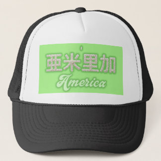 America kanji Written with grains of rice Trucker Hat