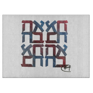 American Ahava Cutting Board