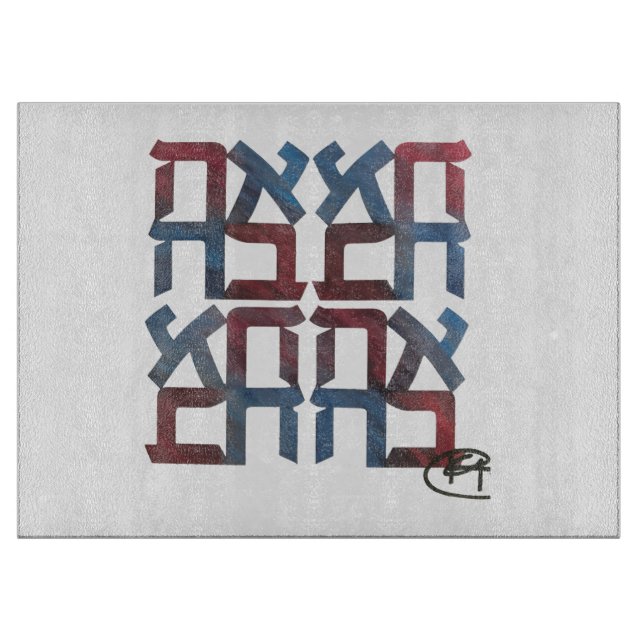 American Ahava Cutting Board  (Front)
