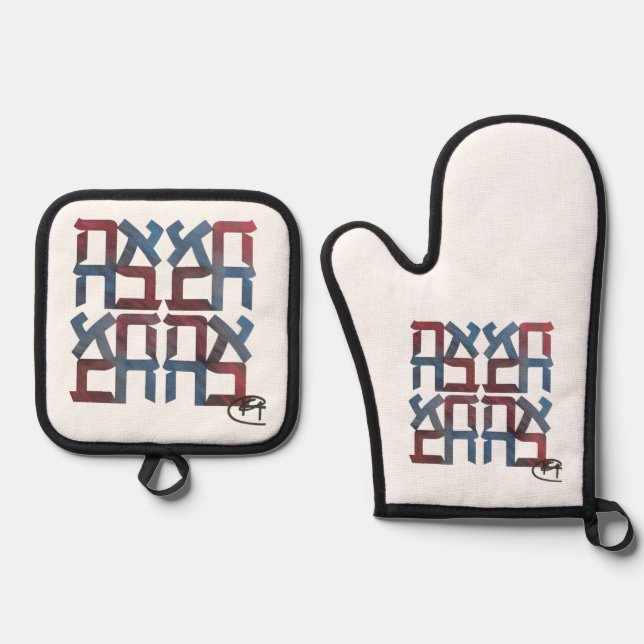 American Ahava Love Pot Holders  Oven Mitt & Pot Holder Set (Front)