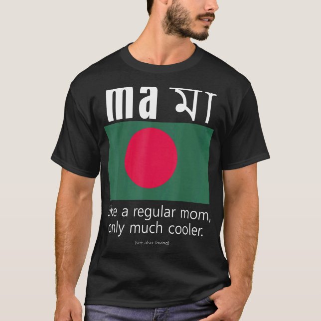 American Bangladeshi Patriot Flag Mother Day Bangl T-Shirt (Front)