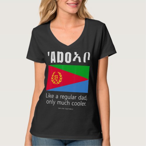 American Eritrean Patriot Flag Fathers Day Eritrea T_Shirt
