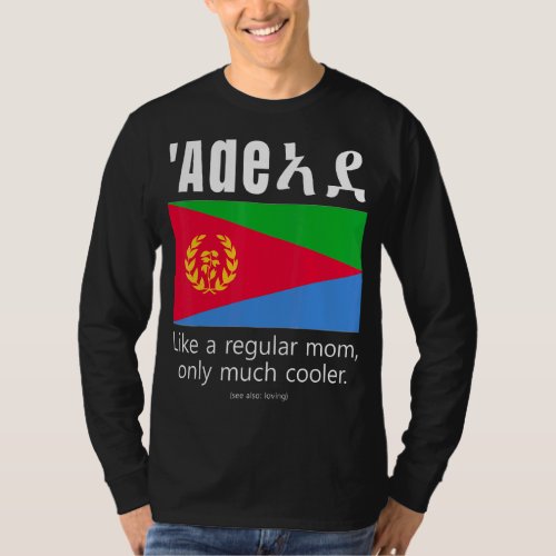 American Eritrean Patriot Flag Mothers Day Eritrea T_Shirt