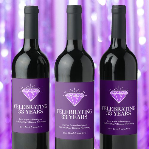 Amethyst 33rd wedding anniversary purple favor win wine label