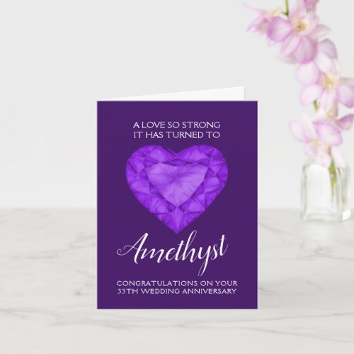 Amethyst Wedding Anniversary Love so strong Card