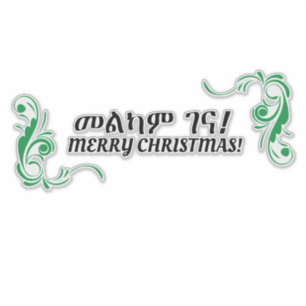 Amharic Christmas Wish Sticker