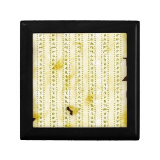 Amharic Fidel on Vintage Parchment Gift Box