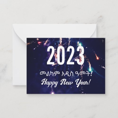 Amharic Happy New Year Note Card