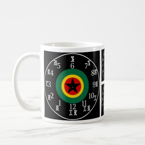 Amharic Numbers  Time Ethiopian Black Star Clock Coffee Mug