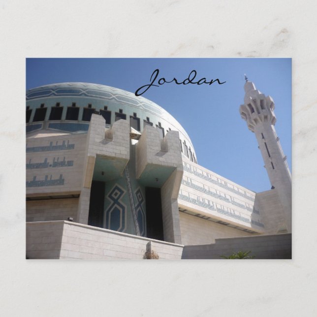 amman mosque jordan postcard (Front)