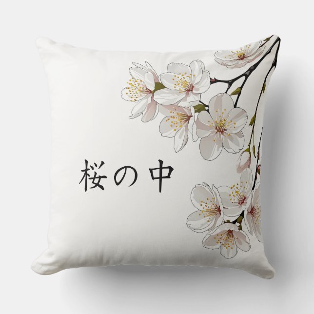 Among the cherry blossoms throw pillow (Front)