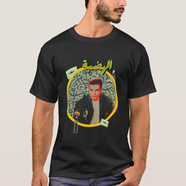 AMR DIAB  Premium  T-Shirt (Front)