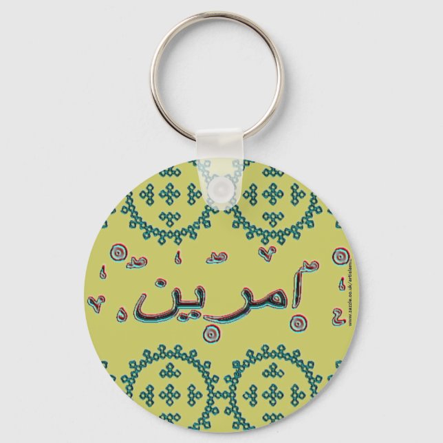 Amreen Amrin arabic names Keychain (Front)