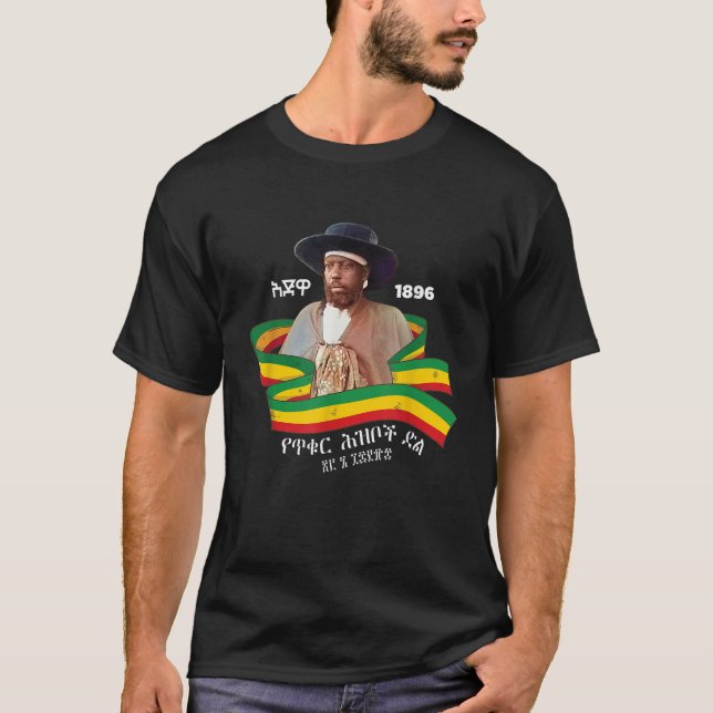 An African Victory Menelik II Battle of Adwa T-Shirt (Front)