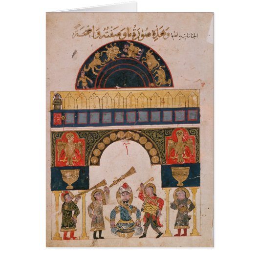 An Indian astrological chart Cards (Front)