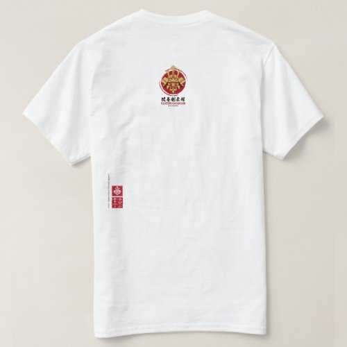 An Official Kaizen Gojukan Class T_Shirt 