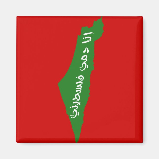 Ana Dammi Falasteeni Magnet (Front)