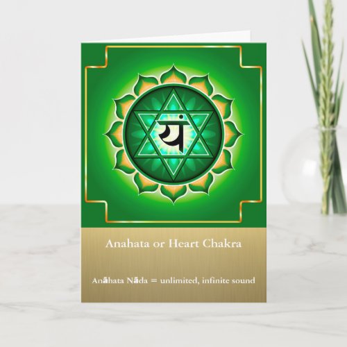 Anahata or Heart Chakra Greeting Card