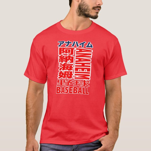 Anaheim Baseball Team Kanji T-shirts (Front)