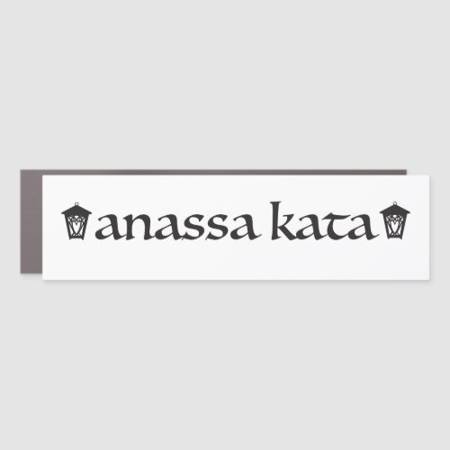 Anassa kata owl lantern magnet