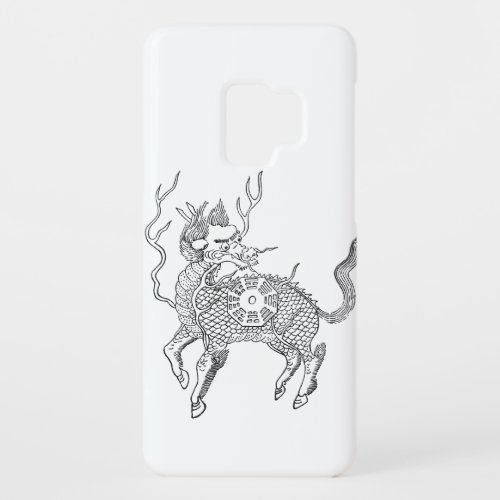 Ancient chinese auspicious dragon horse Lung Ma Case_Mate Samsung Galaxy S9 Case