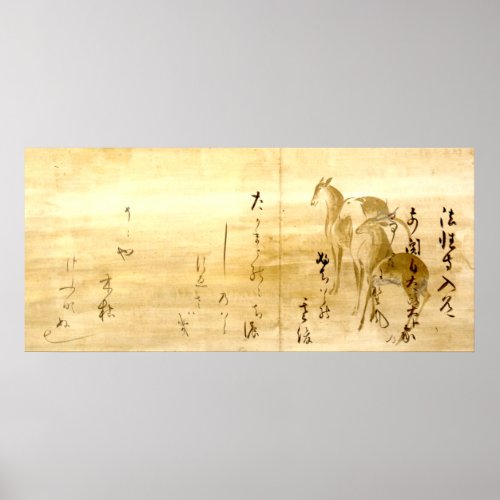 Ancient Chinese Calligraphy Poster