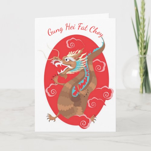 Ancient Chinese Dragon Greeting Card