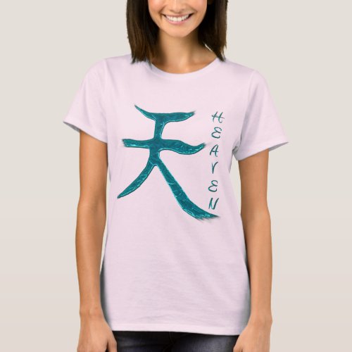 Ancient Cultures  Civilisations Design T_Shirt