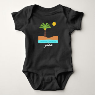 Ancient Egyptian Pharaoh T shirt