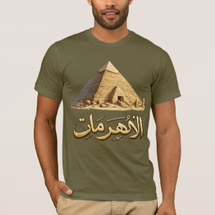 Ancient Egyptian Pyramid Hieroglyphic Graphic  Men T-Shirt