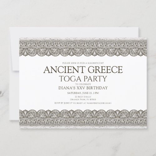 Ancient Greece Toga Birthday Party with frieze Invitation