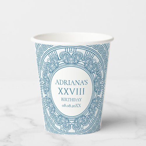 Ancient Greece toga party theme with blue pattern Paper Cups